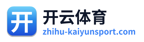 开云体育 Logo