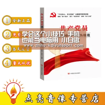 开云官网